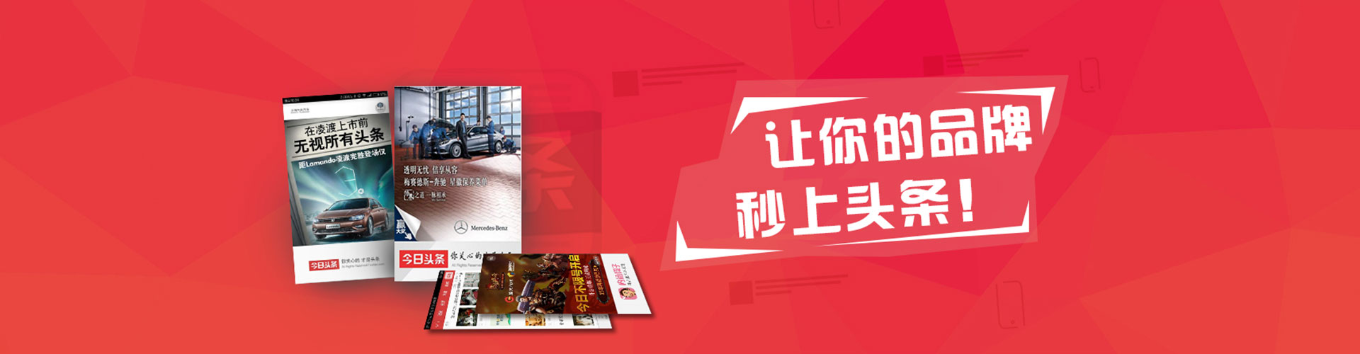 翠屏微信信息流