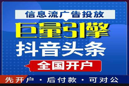 SEM竞价广告投放的五大成功案例分享